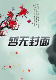 玄学大师穿七零